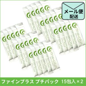 ファインプラスプチパック30包